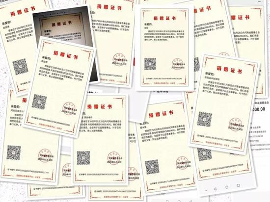 　（社員向中華慈善總會(huì)、河南省慈善總會(huì)等捐款情況）&nbsp;