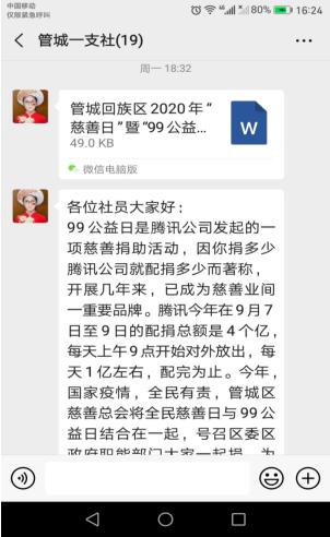 QQ截圖20200910155511.jpg
