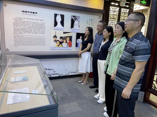 九三學(xué)社鄭州市委開展主題教育現(xiàn)場教學(xué)活動(dòng)