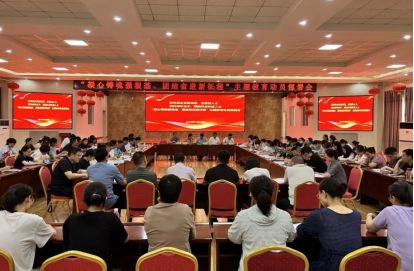 九三學(xué)社鄭州市直二支社參加鞏義市“凝心鑄魂強根基、團結(jié)奮進(jìn)新征程”主題教育動員部署會