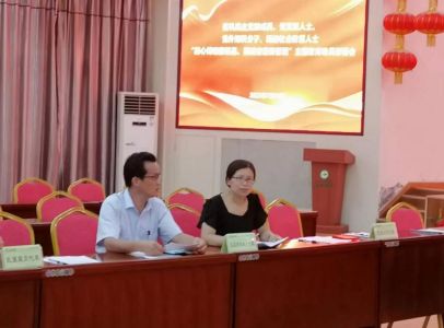 九三學(xué)社鄭州市直二支社參加鞏義市“凝心鑄魂強根基、團結(jié)奮進(jìn)新征程”主題教育動員部署會