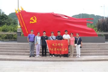 九三學(xué)社鄭州市管城四支社開(kāi)展主題教育參觀(guān)學(xué)習(xí)活動(dòng)