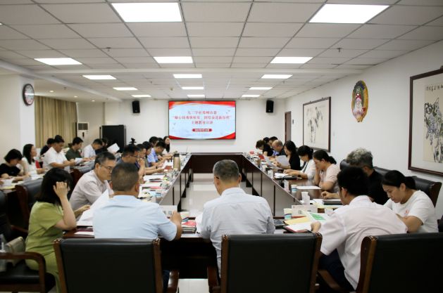 【凝心鑄魂強(qiáng)根基、團(tuán)結(jié)奮進(jìn)新征程】九三學(xué)社鄭州市委舉辦“凝心鑄魂強(qiáng)根基、團(tuán)結(jié)奮進(jìn)新征程”主題教育宣講會(huì)