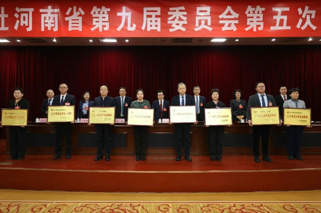 喜報!市委會獲多項(xiàng)表彰！