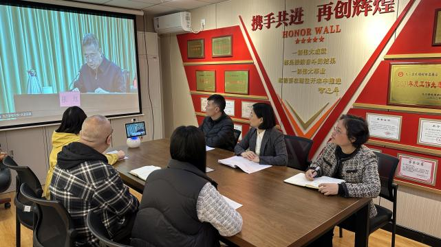 九三學(xué)社鄭州市委會通過“網(wǎng)絡(luò)課堂”參加社中央全國兩會精神傳達學(xué)習(xí)